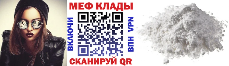 Где найти наркотики Рыбинск ГАШ Псилоцибиновые грибы Мефедрон Бошки Шишки Alpha PVP