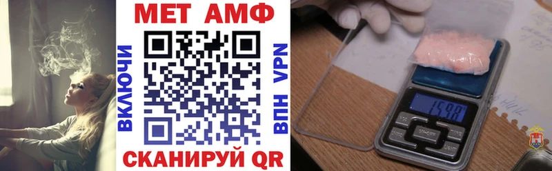 МЕГА как войти  Рыбинск  АМФ 98% 