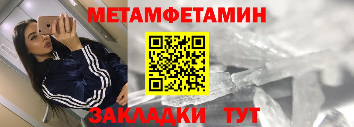 Amphetamine 98% Рыбинск