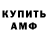 Кетамин VHQ Muamera Halikovix