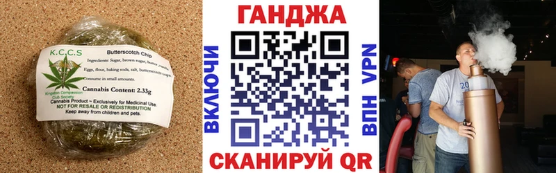 купить закладку  Рыбинск  Еда ТГК конопля 