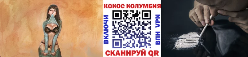 Cocaine 97%  купить  сайты  Рыбинск 