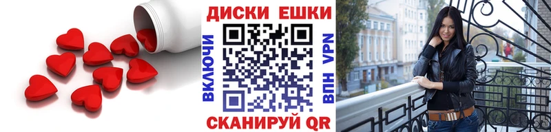 Экстази TESLA  Рыбинск 