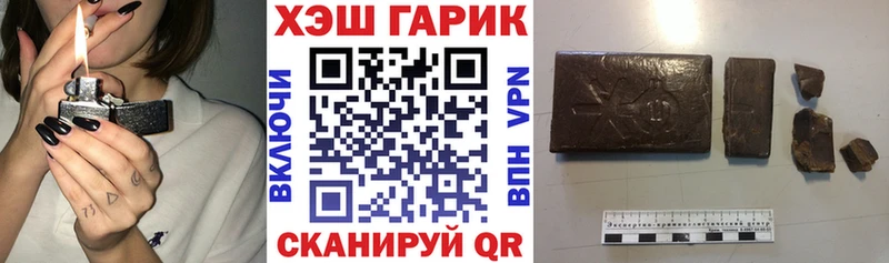 blacksprut сайт  Рыбинск  ГАШ гарик 