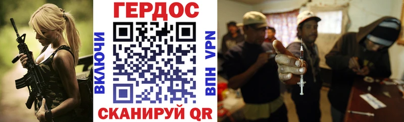 Героин VHQ  продажа наркотиков  Рыбинск 