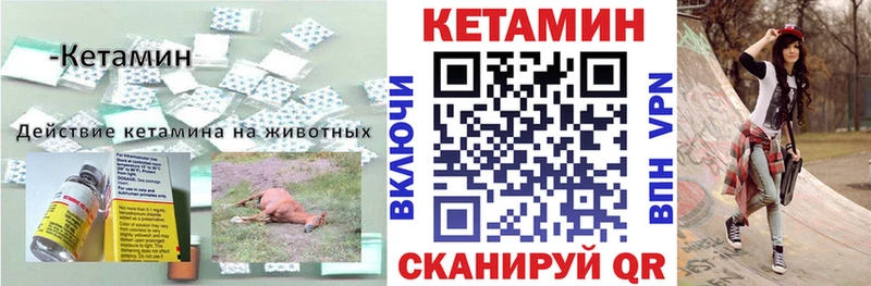 hydra маркетплейс  Рыбинск  КЕТАМИН ketamine 