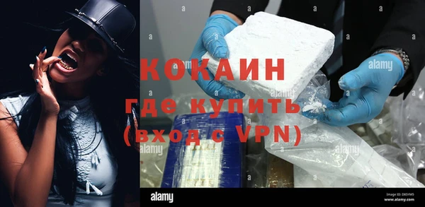 твердый Армянск