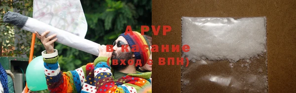 твердый Армянск