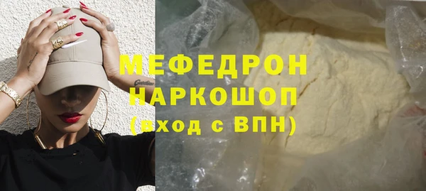 СК Арсеньев