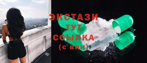 амф Инта
