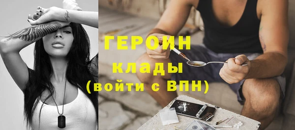 твердый Армянск