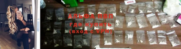 ALPHA-PVP Заволжье