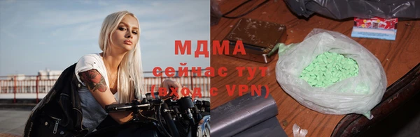СК Арсеньев