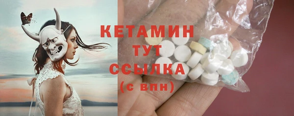 твердый Армянск