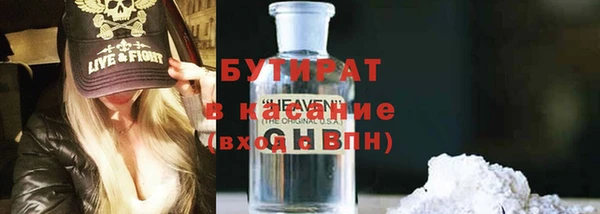 твердый Армянск