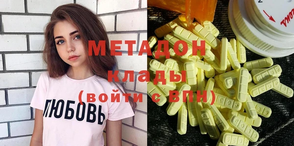 мескалин Дмитровск