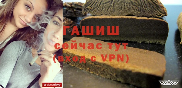 мет Аркадак