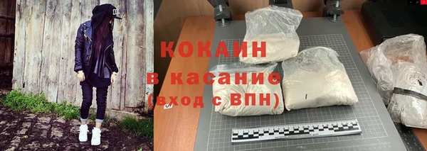 ALPHA-PVP Заволжье
