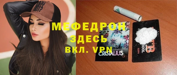 твердый Армянск