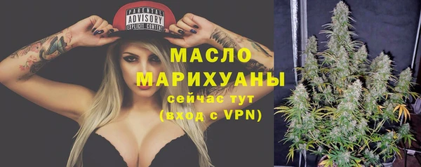твердый Армянск