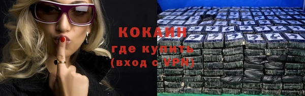 мефедрон Заволжск