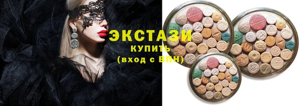 твердый Армянск