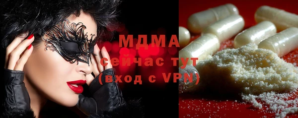 мет Аркадак