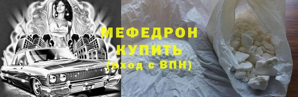 мет Аркадак