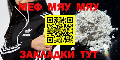 круглые Кунгур