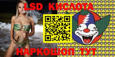 круглые Кунгур