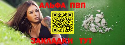 меф VHQ Кумертау
