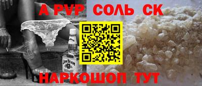 меф VHQ Кумертау