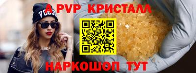 круглые Кунгур