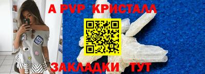 меф VHQ Кумертау