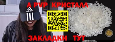 круглые Кунгур
