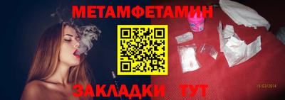 меф VHQ Кумертау