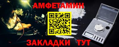 меф VHQ Кумертау