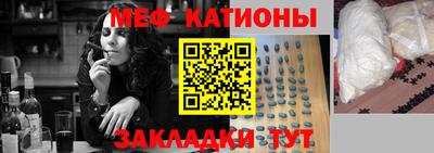 круглые Кунгур