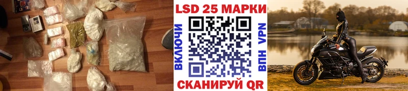 LSD-25 экстази кислота Рыбинск