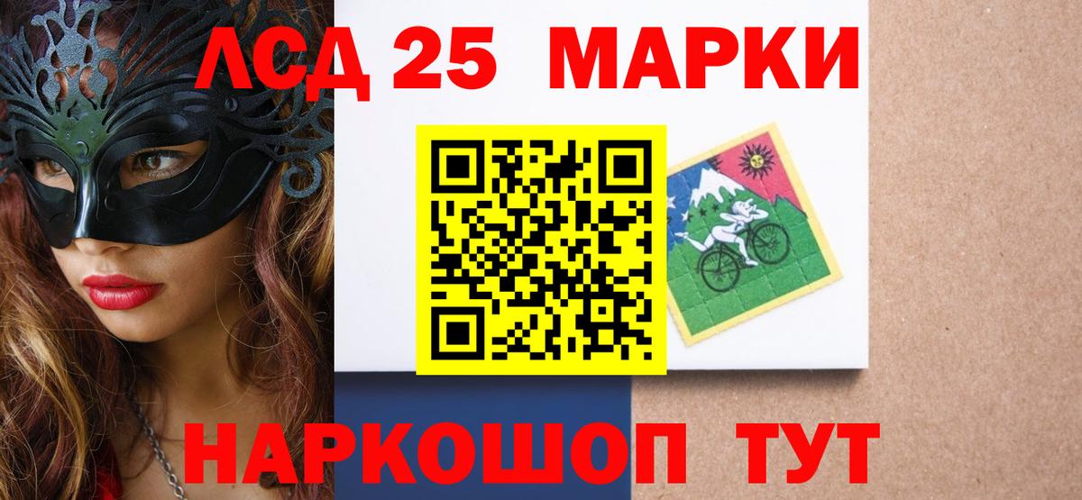 Лсд 25 экстази ecstasy  Вход с VPN  ЛСД экстази  Рыбинск  ЛСД экстази ecstasy 