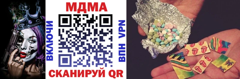 МДМА VHQ  Рыбинск 