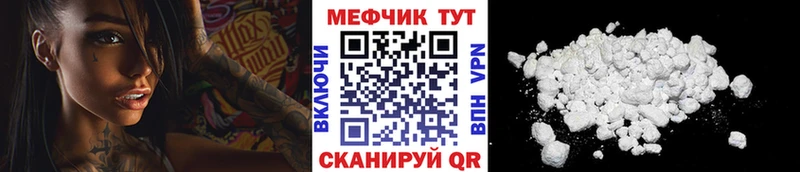 Мефедрон VHQ  Рыбинск 