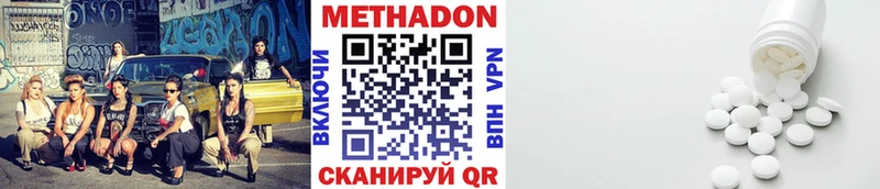 магазин  наркотиков  Рыбинск  KRAKEN маркетплейс  МЕТАДОН methadone 
