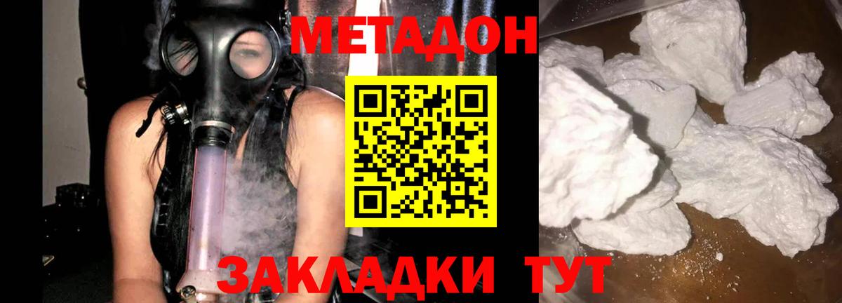 Галлюциногенные грибы Рыбинск