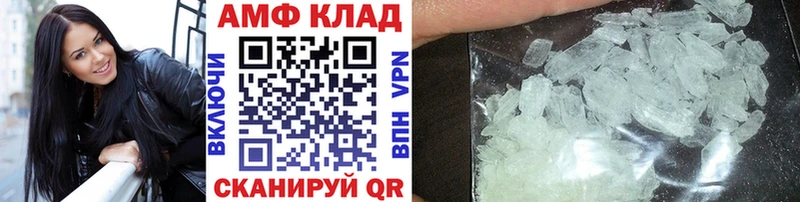 МЕТАМФЕТАМИН кристалл Рыбинск