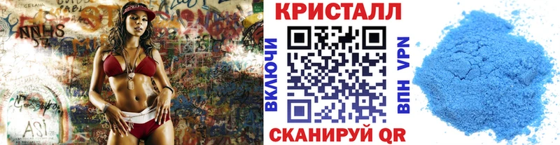 МЕТАМФЕТАМИН мет  Рыбинск 