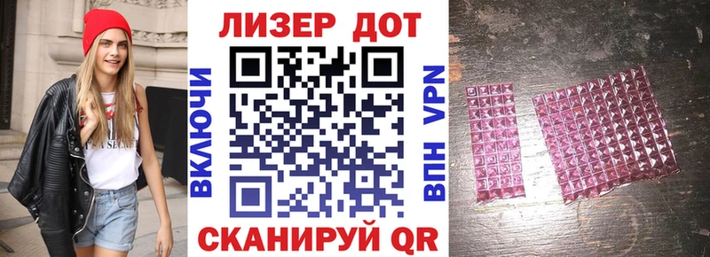 купить наркотики сайты  Рыбинск  Наркотические марки 1500мкг 