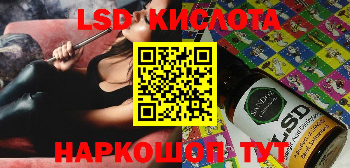 Марки N-bome 1500мкг Рыбинск