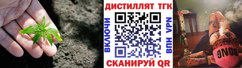 ТГК концентрат  Рыбинск 