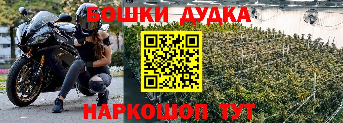 Каннабис Ganja Рыбинск